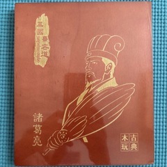 三国志　華容道パズル　木製
の画像