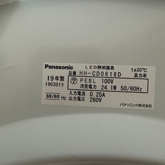 【パナソニック】LED照明器具 品番 HH-CD0618Dの画像