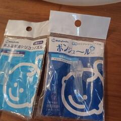Babysmile鼻吸い器（通常ノズル、ロングノズル付）の画像