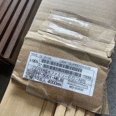 LIXIL 4000mm巾木10本セットPP-5001-MBJBの画像