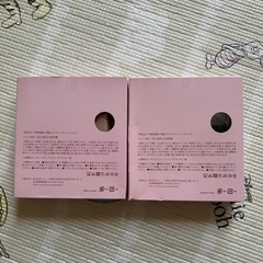 芦屋美整体 骨盤プロリセットショーツプレミアム Sサイズ×2の画像