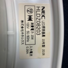 NEC LED照明器具① HLDZ08203 2020年製　TO081302の画像