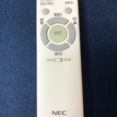 NEC LED照明器具① HLDZ08203 2020年製　TO081302の画像