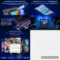 Android 15 タブレット 8.7インチ 16GB+128GB ブルーの画像