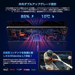 Android 15 タブレット 8.7インチ 16GB+128GB ブルーの画像