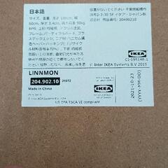 0813-132 IKEA テーブル 黒 LINNMON ADILSの画像