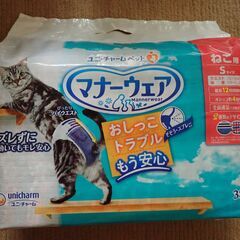 猫オムツ　ユニチャームマナーウェア猫用Sサイズ38枚入り3P＋32枚の画像