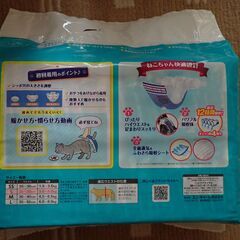 猫オムツ　ユニチャームマナーウェア猫用Sサイズ38枚入り3P＋32枚の画像