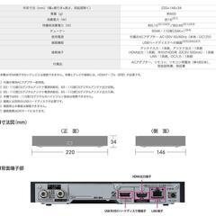 シャープ BS/CS専用 4Kチューナー 4S-C00AS1の画像
