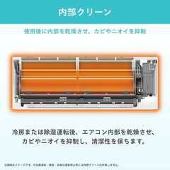 新品☆工事費込み☆　ハイセンス　2025年　14畳　取外し廃棄込み　メーカー保証ありの画像