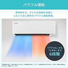 新品☆工事費込み☆　ハイセンス　2025年　14畳　取外し廃棄込み　メーカー保証ありの画像