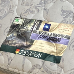 フランスベッド　お譲りしますの画像