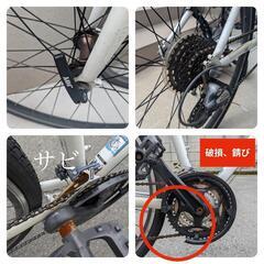 【取引する方決定】コーダーブルーム　クロスバイク　サイズ440の画像