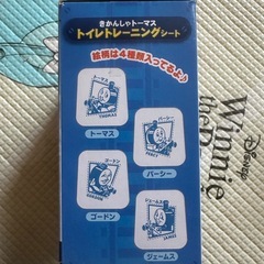 きかんしゃトーマス  トイレトレーニングシートの画像