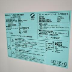 配達可【ハイアール】冷蔵庫130L★2022年製 クリーニング済み/6ヶ月保証付き【管理番号11308】清の画像