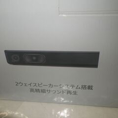 ソニー サウンドバー 2021年製 HT-S100F【モノ市場東浦店】41の画像