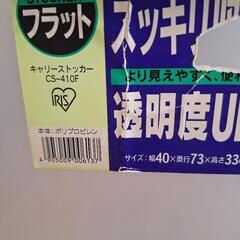 収納ケースの画像