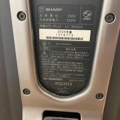2005年　シャープAQUOS 26型の画像