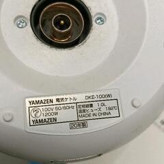 0813-145 ※20年製※　山善　電気ケトルの画像