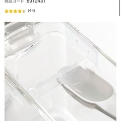 ニトリ 調味料ラック・調味料入れセットの画像