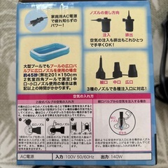エアーポンプの画像