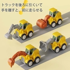 CARLORBO ミニカー 2台セットの画像