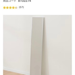 鏡の画像