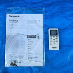 【❗️✨2.2kW✨❗️】Panasonic✨エオリア🌟6畳用エアコン✨CS-221DFE9🌟冷暖房可能❗️の画像