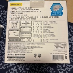 ほぼ新品❗️PC ケースファン　LED RGBの画像