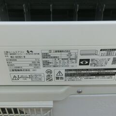 ID 662896　エアコン三菱　2.8K　２０２２年製　１０～１２畳用　冷暖　MSZ-GV2821の画像