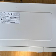 冷蔵庫と洗濯機も一緒なら0円でお譲りします
！！の画像