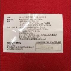 0813-156 骨盤矯正チェアの画像