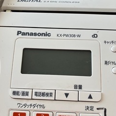 おたっくすKX-PW308-Wの画像
