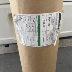 ルノン クロス50M RP-5001 920幅の画像