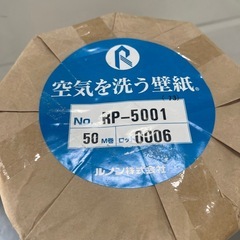 ルノン クロス50M RP-5001 920幅の画像