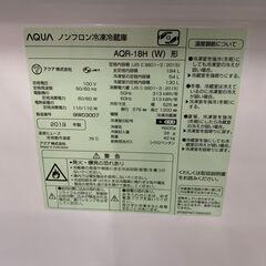 ★ジャングルジャングル石川金沢店★ アクア 冷蔵庫 AQR-18H 184L 2019年製 動作確認／クリーニング済みの画像