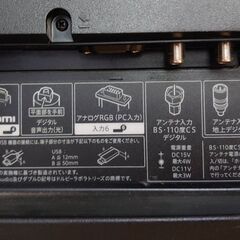 アクオス LC-50U40の画像