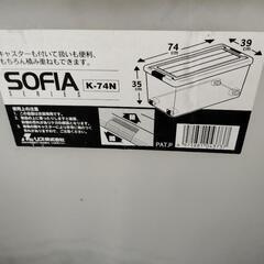 キャスター付き 収納ケース 衣装ケース プラスチック製の画像