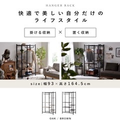 ハンガーラック　スチールラックの画像