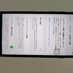 iPhone　SE2の画像