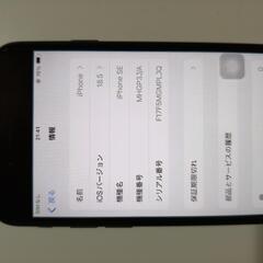 iPhone　SE2の画像