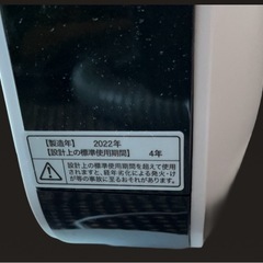 ほとんど使っていません　
タワーファンの画像