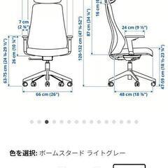 IKEA　ゲーミングチェア　取りに来てくれる方のみ の画像