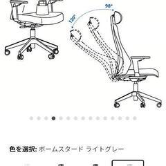 IKEA　ゲーミングチェア　取りに来てくれる方のみ の画像
