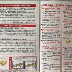 アサヒ軽金属　オールパン（L）ローストパン（S）の画像