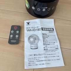卓上サーキュレーターの画像