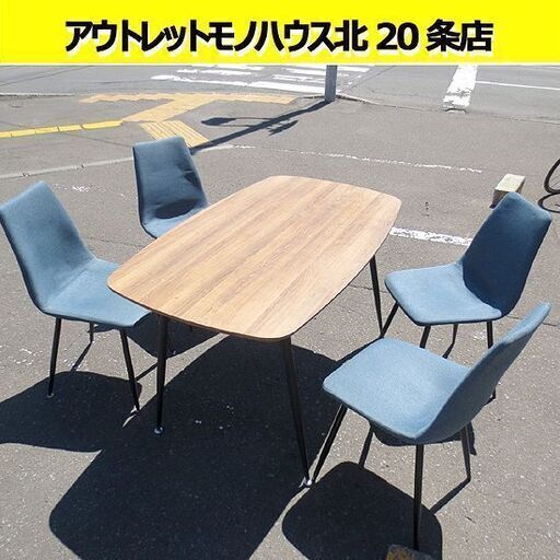 4人掛け ダイニングセット 幅140×80㎝  高さ76㎝ アイアンフレーム 椅子4脚付き 食卓 4人用 札幌 北20条店