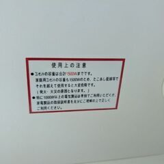 ＼お譲りします！／【ニトリ】組み合わせキッチンボードの画像