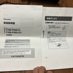 車用　ヘッドレスト部取り付けモニターの画像