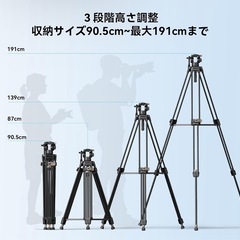 【新品未使用】SmallRig アルミニウム合金三脚キットAD-80の画像